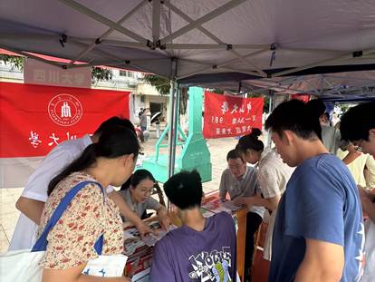 微信图片_20250701150605