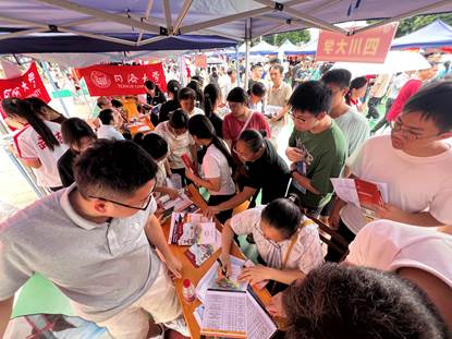 微信图片_20250701150601